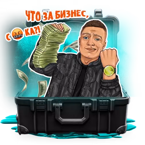 Мелстрой
